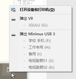 win10系統(tǒng)不識別u盤、移動硬盤的完美解決方法