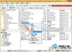ultraiso制作超過(guò)4G的系統(tǒng)U盤(pán)啟動(dòng)盤(pán)教程