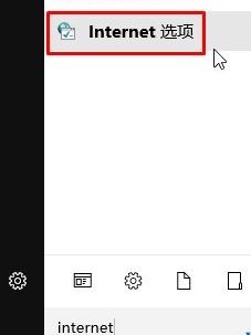 win10系統(tǒng)所有uwp應用都無法聯(lián)網(wǎng)該怎么辦?