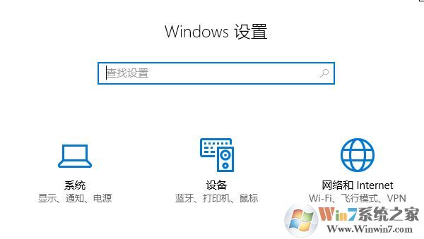 win10如何打開 USB選擇性暫停設置?