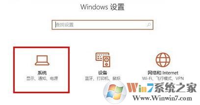 win10筆記本怎么設置自動調節(jié)屏幕亮度?