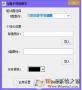 U盤改圖標背景工具|U盤個性化助手 V1.3綠色版