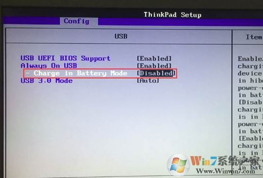 win10 ThinkPad E450筆記本關(guān)機后Logo燈依舊亮該怎么辦?