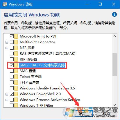 Win10 1709提示“因文件共享不安全 不能連接文件共享”怎么解決？