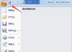 Excel怎么在任務(wù)欄顯示所有任務(wù)顯示所有窗口？