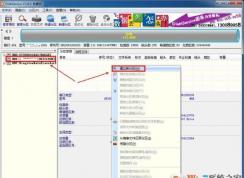 固態(tài)硬盤分區(qū)+固態(tài)硬盤4K對齊常用的兩種分區(qū)方法