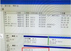 移動硬盤不顯示盤符 GPT保護(hù)分區(qū)如何解決？