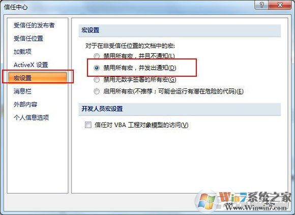 Excel VBA是什么？Excel VBA能做些什么？