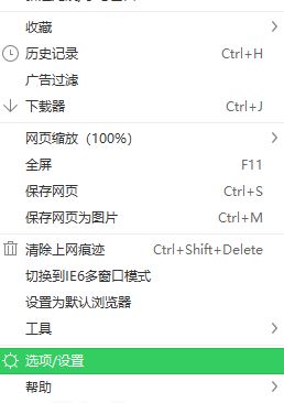 win10打開(kāi)網(wǎng)頁(yè)經(jīng)常彈出相關(guān)搜索或成人廣告窗口該怎么辦? 