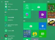 win10系統(tǒng)開始菜單任務欄假死、卡死的解決方法