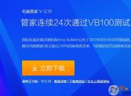 win10系統(tǒng)每次開機都藍屏強制關機之后重啟之后才能進入系統(tǒng)的解決方法