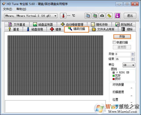 硬盤壞道怎么修復、檢測？HD Tune Pro檢查硬盤狀態(tài)的方法