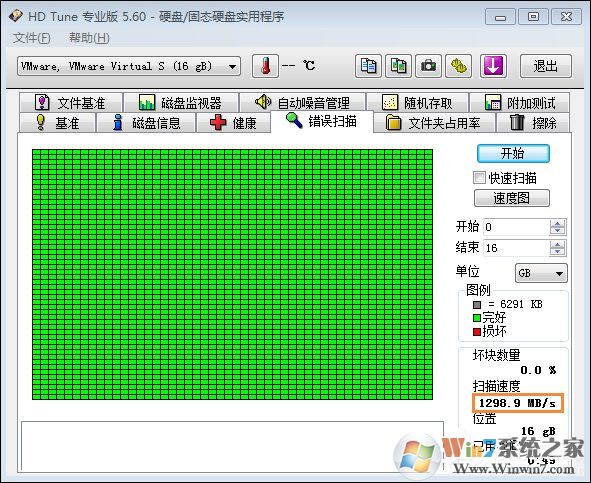 硬盤壞道怎么修復、檢測？HD Tune Pro檢查硬盤狀態(tài)的方法