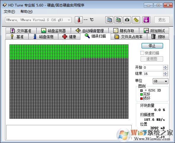 硬盤壞道怎么修復、檢測？HD Tune Pro檢查硬盤狀態(tài)的方法