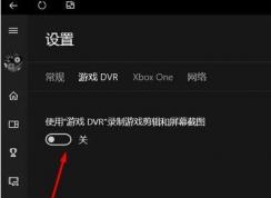Win10玩《風(fēng)暴英雄》延遲高、卡頓是怎么回事？為什么win7系統(tǒng)就很流暢？