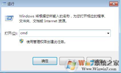 win7旗艦版網(wǎng)絡連接錯誤代碼118該怎么辦?