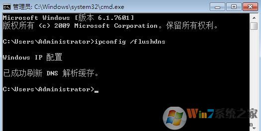 win7旗艦版網(wǎng)絡連接錯誤代碼118該怎么辦?