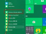 win10系統(tǒng)暫時關(guān)閉  Windows defender安全保護(hù)的方法