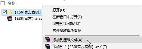 win10系統(tǒng)文件名長(zhǎng)無(wú)法刪除、重命名、復(fù)制該怎么辦?