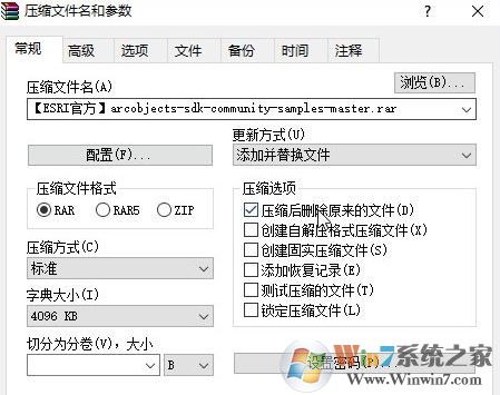 win10系統(tǒng)文件名長(zhǎng)無(wú)法刪除、重命名、復(fù)制該怎么辦?