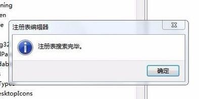 電腦優(yōu)酷影視庫(kù)怎么刪除?電腦里怎樣卸載優(yōu)酷影視庫(kù)?