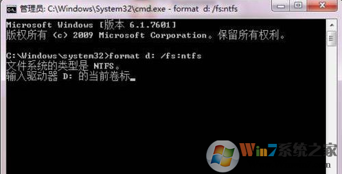 Win7硬盤無法格式化怎么辦？