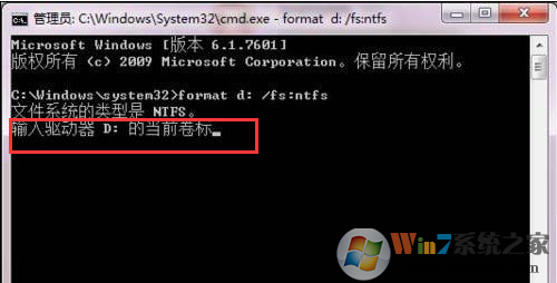 Win7硬盤無法格式化怎么辦？
