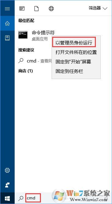 Win10運(yùn)行程序提示“損壞的映像 錯(cuò)誤0xc0000020”怎么解決？