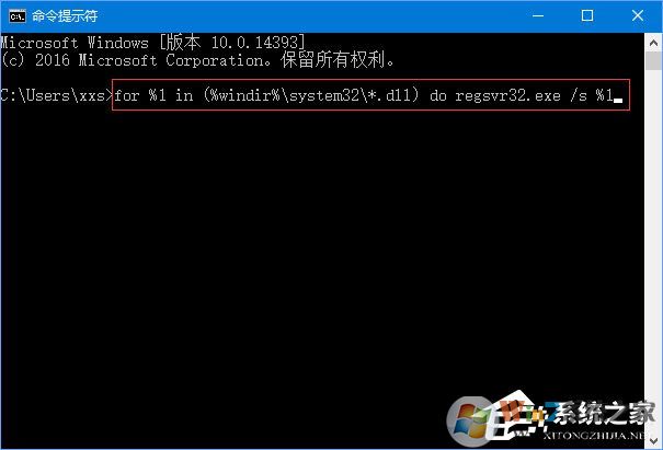 Win10運(yùn)行程序提示“損壞的映像 錯(cuò)誤0xc0000020”怎么解決？