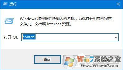 Win10運(yùn)行程序提示“損壞的映像 錯(cuò)誤0xc0000020”怎么解決？