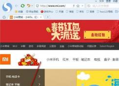 搜狗購(gòu)物助手怎么關(guān)閉?搜狗購(gòu)物助手卸載方法