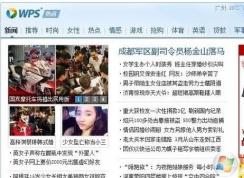 wps經(jīng)常彈出廣告彈窗怎么辦？禁用WPS熱點(diǎn)廣告彈窗 的方法