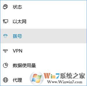 Win10系統(tǒng)寬帶連接提示調(diào)制解調(diào)器報(bào)告了一個錯誤的解決方法