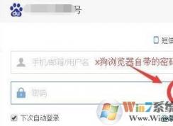 搜狗瀏覽器軟鍵盤開啟/關(guān)閉的操作方法