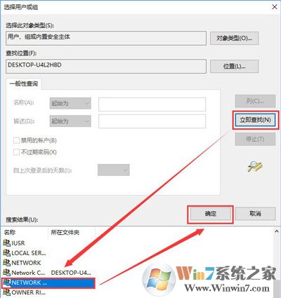 win10系統(tǒng)DHCP服務(wù)的正確啟動方法