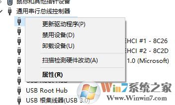 win10系統(tǒng)無法識(shí)別移動(dòng)硬盤只能識(shí)別U盤該怎么辦?