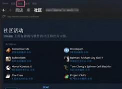 Steam游戲平臺可以添加好友嗎？怎么添加？