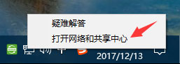 Win10添加語言包報錯“0x800F0950”怎么辦？