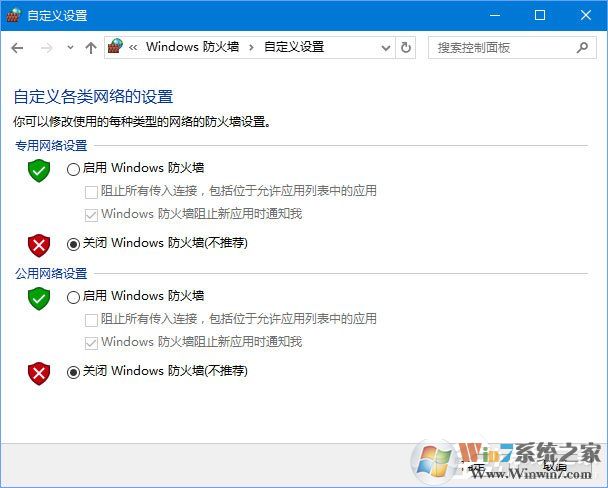 Win10添加語言包報錯“0x800F0950”怎么辦？