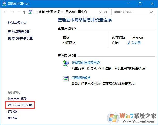 Win10添加語言包報錯“0x800F0950”怎么辦？