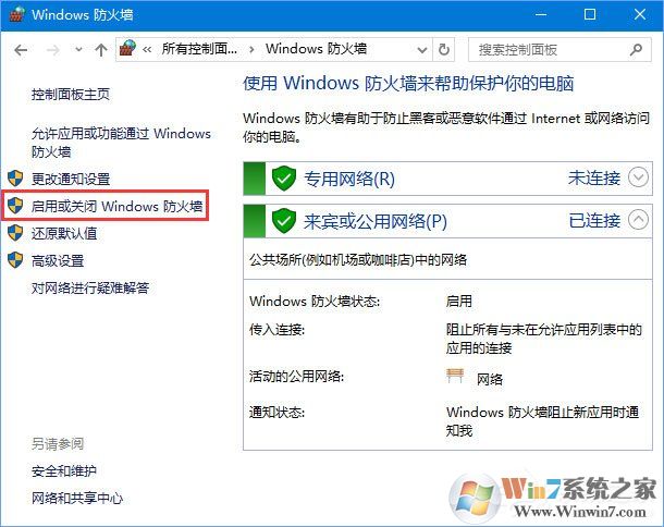 Win10添加語言包報錯“0x800F0950”怎么辦？