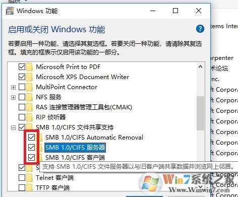 xp打不開win10共享文件夾、打印機該怎么辦?