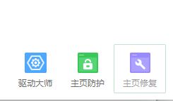 win10 IE啟動(dòng)頁(yè)面設(shè)置發(fā)生錯(cuò)誤15、13 該如何解決?