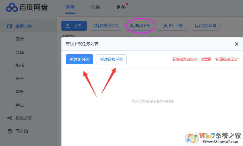 應(yīng)版權(quán)方要求，文件無法下載