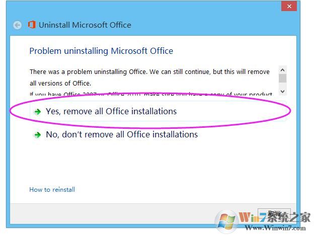 office 2016已經(jīng)用激活工具永久激活，現(xiàn)在每次打開還會(huì)提示讓激活