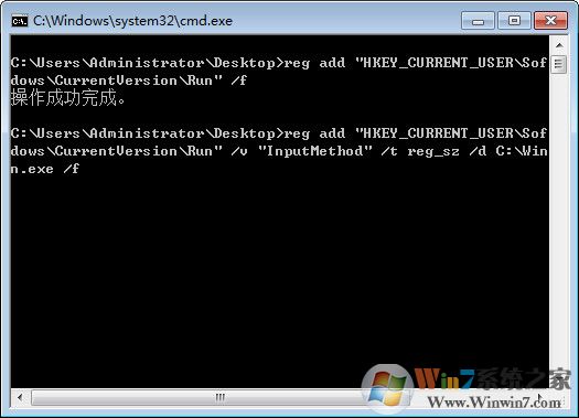 Win7輸入法修復工具|語言欄修復工具