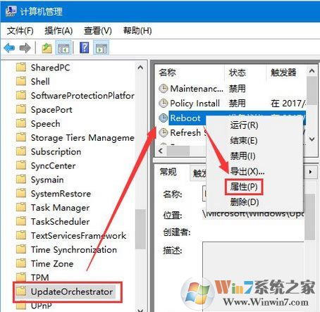win10睡眠被自動更新喚醒該怎么辦？