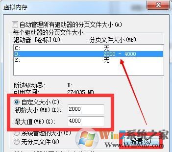 win7提示是否要更改配色方案來(lái)提高性能該怎么設(shè)置?