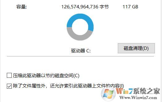 win10機(jī)械硬盤(pán)運(yùn)行速度慢該怎么辦?win10機(jī)械硬盤(pán)提速方法