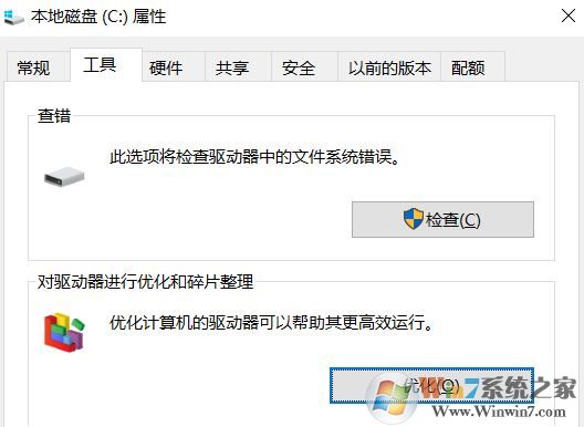 win10機(jī)械硬盤(pán)運(yùn)行速度慢該怎么辦?win10機(jī)械硬盤(pán)提速方法